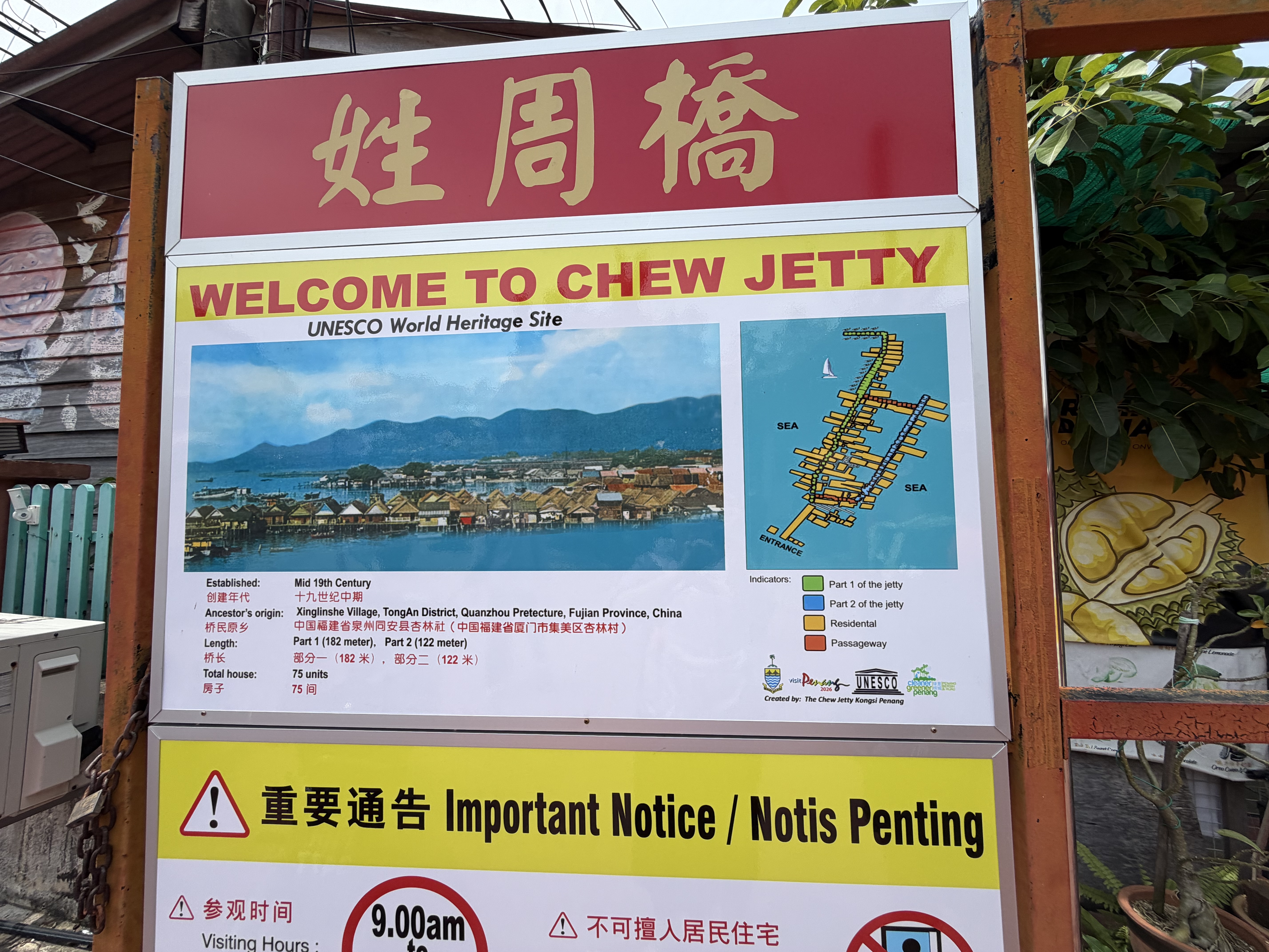 View of Chew Jetty, a wooden boardwalk stretching into the sea