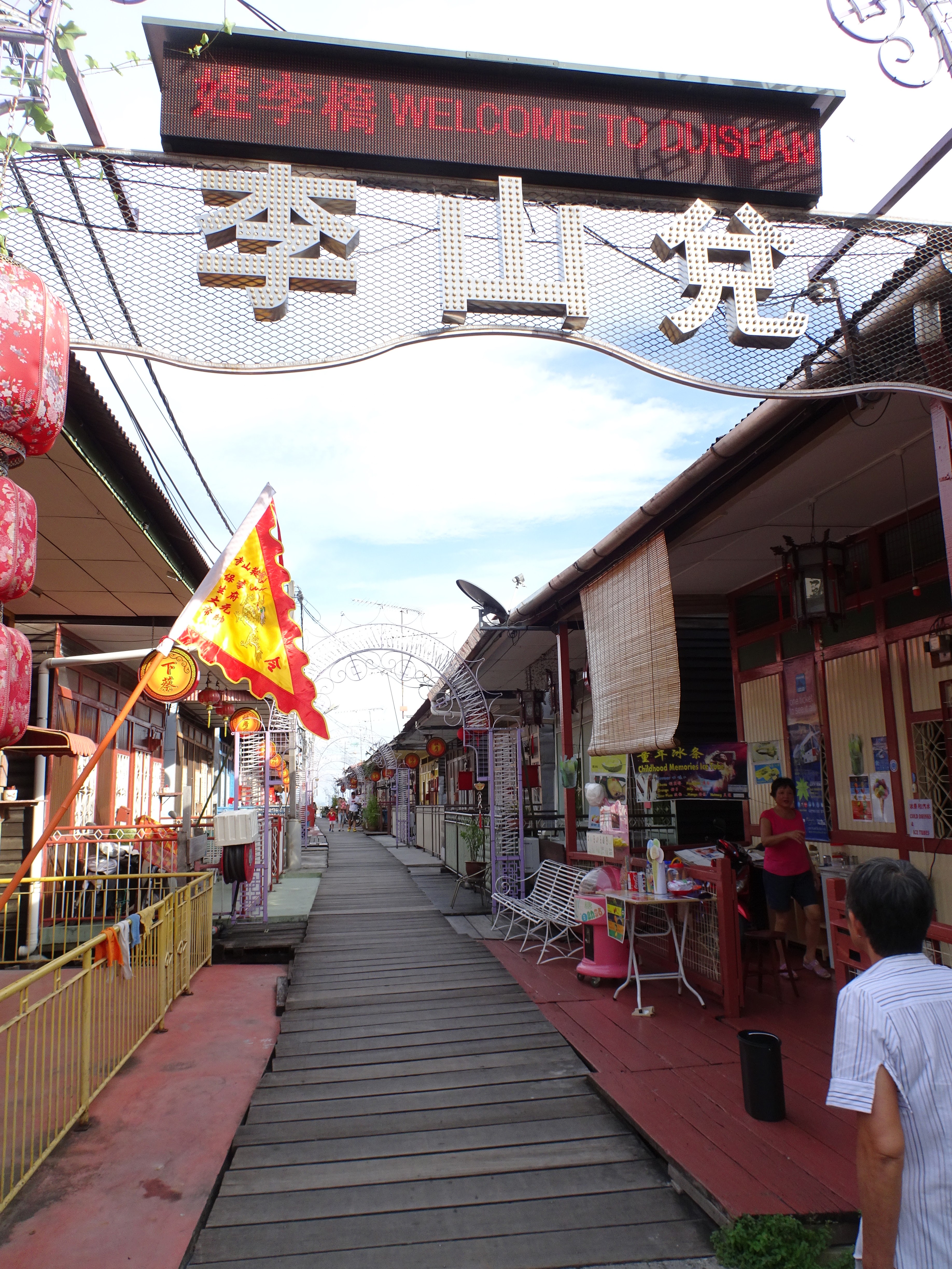 Photo of Chew Jetty, George Town (3)