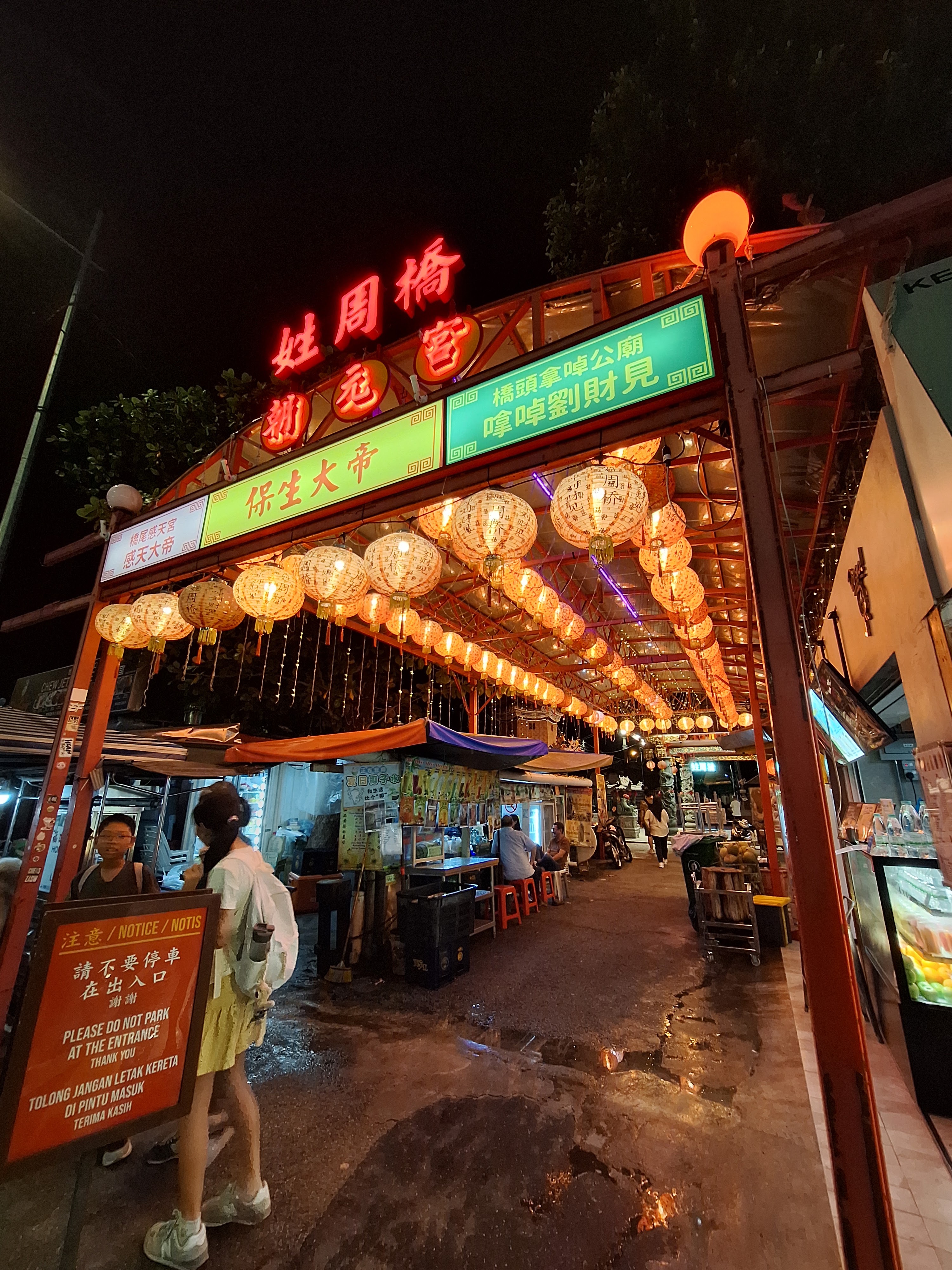 Photo of Chew Jetty, George Town (6)