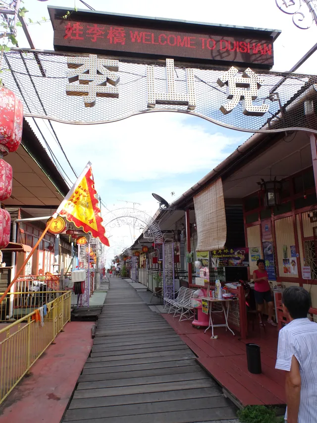 Gambar Chew Jetty, George Town (3)