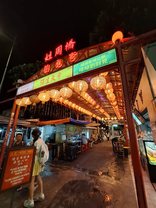 Gambar Chew Jetty, George Town (6)